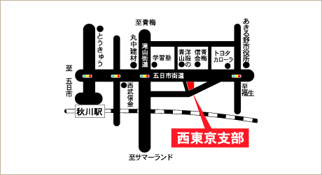 西東京 モデルハウス 地図
