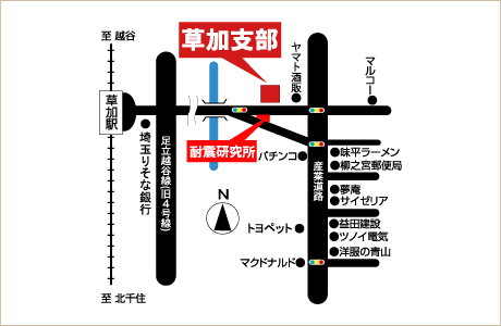 草加 モデルハウス 地図